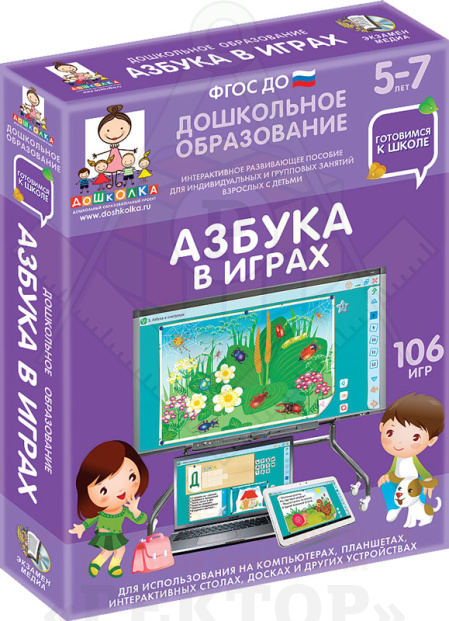 box-3dl-17713