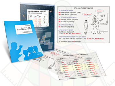 Картинка_2023-04-13_Комплект кодотранспарантов (прозрачных плёнок, фолий)«Глагол DO как вспомогательный»