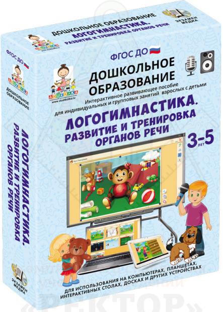 box-3dl-17790