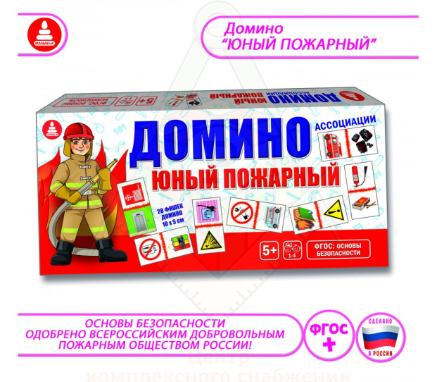 yuniy pozharniy 1-1047x915