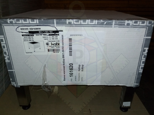 Картинка_2023-04-20_Ванна моечная Кобор ВМ/1-50/50 моповая