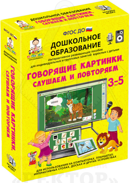box-3dl-17789
