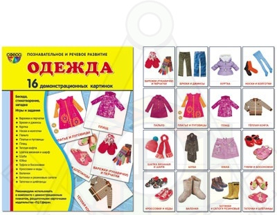 Картинка
