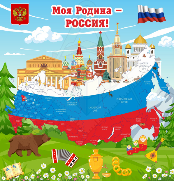 55047_стенд_Моя_родина-РОССИЯ