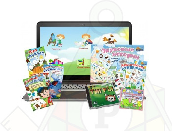 большой комплект