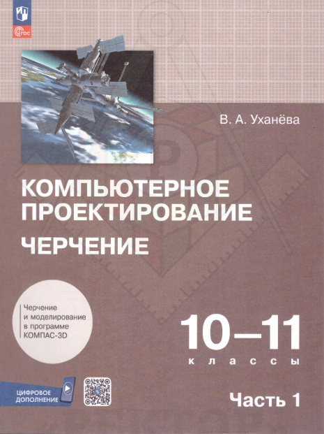 ошошо1