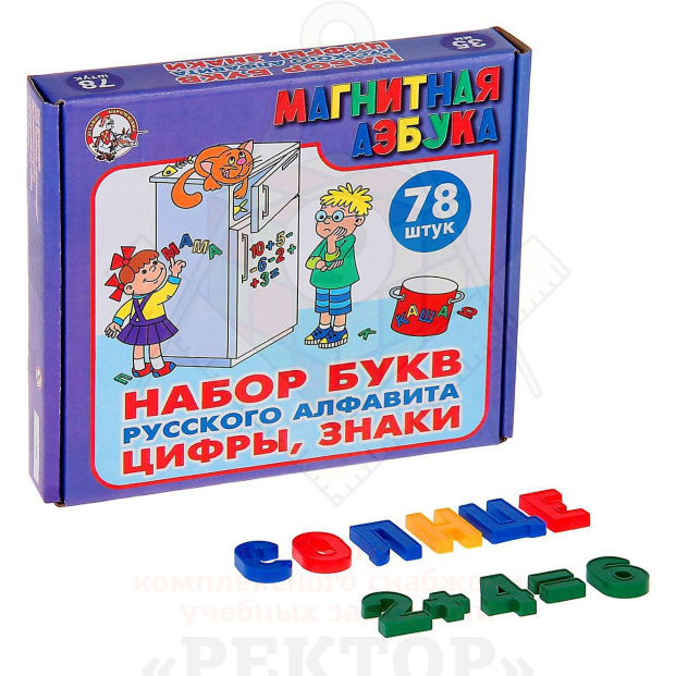 цифры, знаки