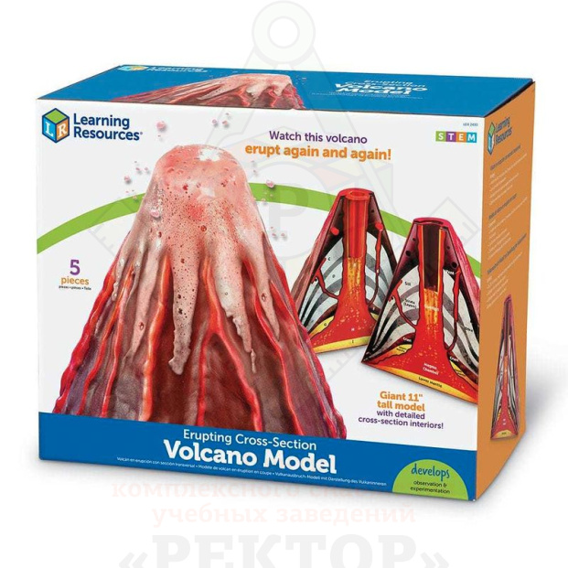 2430-volcano-box_nbr_lft_sh-2