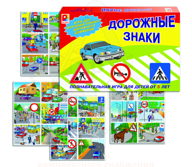 dorozhnye-znaki-1047x915