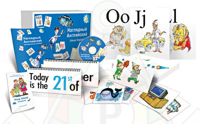 Картинка_2023-04-13_Комбинированное наглядное пособие«Наглядный английский (Visual English)»