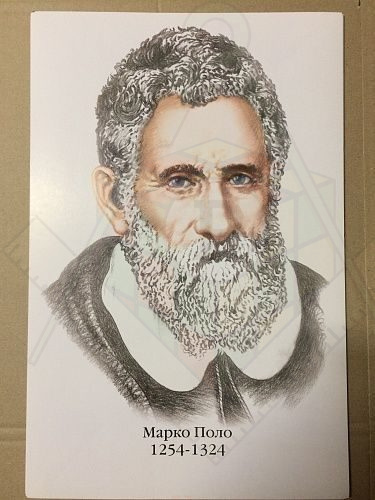 portrety_uchenyye-geografy