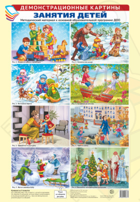 серия картин