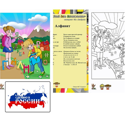 98284896_23 апреля 2024 г.