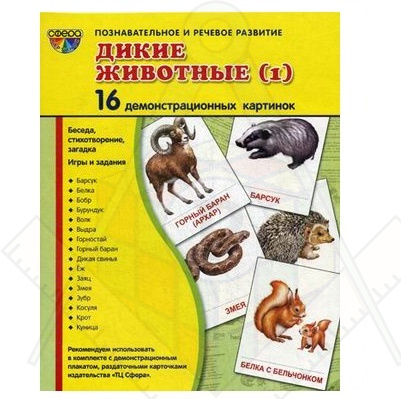 Картинка