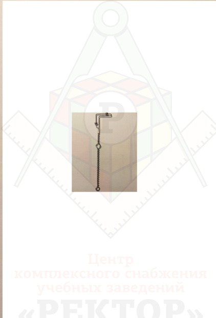 зонд для языка