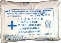 Салфетка марлевая стерильная