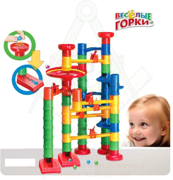 веселые горки