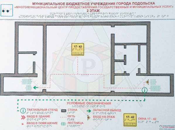 mnemoskhema-900kh1200