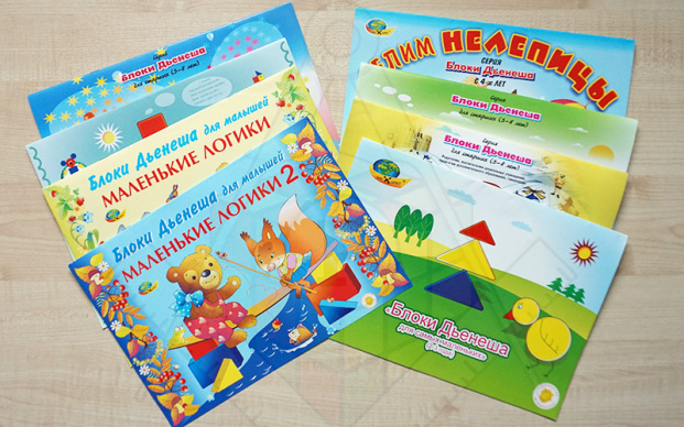 задания к блокам