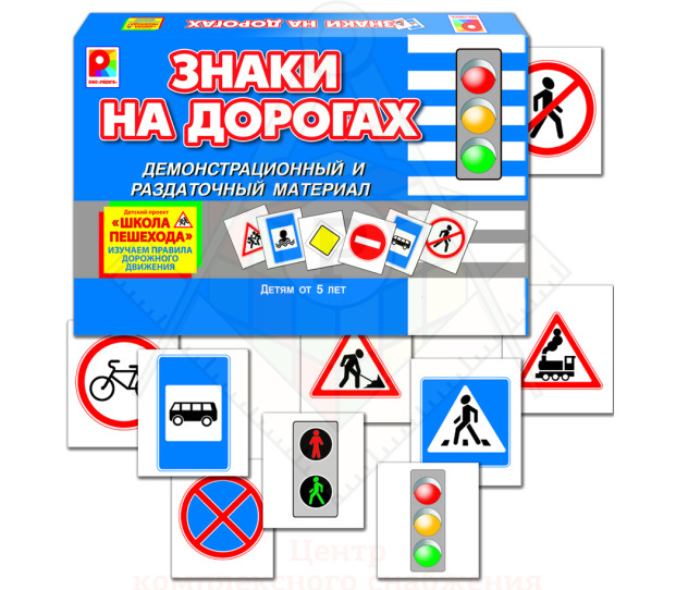 znaki-na-dorogah-1047x915