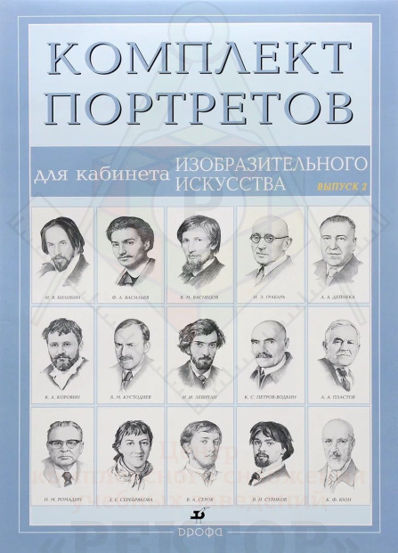 98103517 вып 2