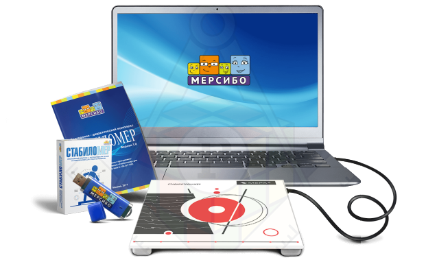 стабиломер