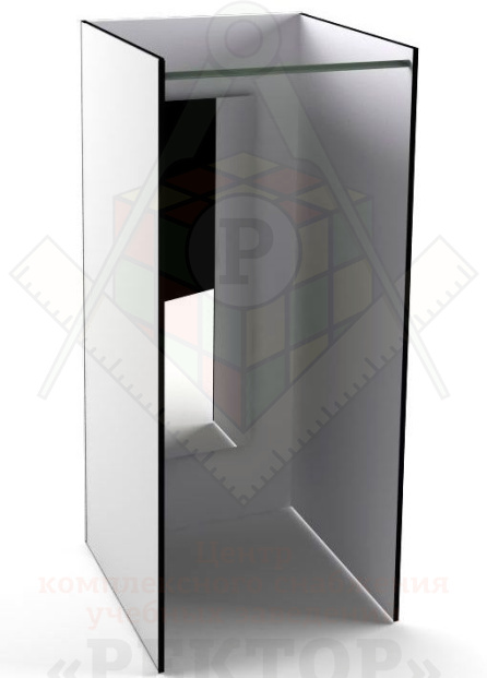 примерочная