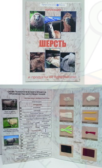 шерсть пиш_cut-photo.ru