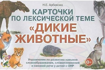 дик ж