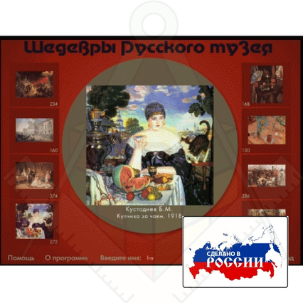 98285119_23 апреля 2024 г.