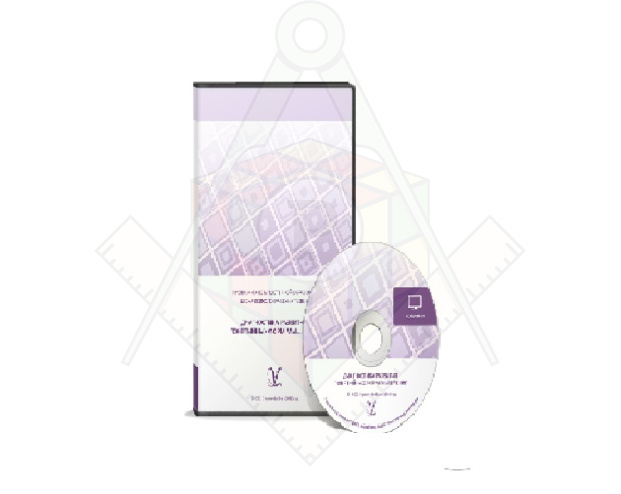 Астапова диагностика