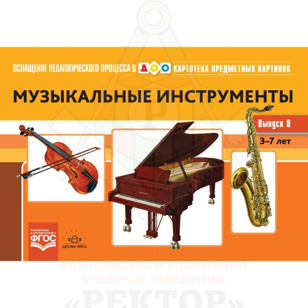 муз инстр