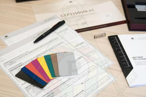 цветовой тест