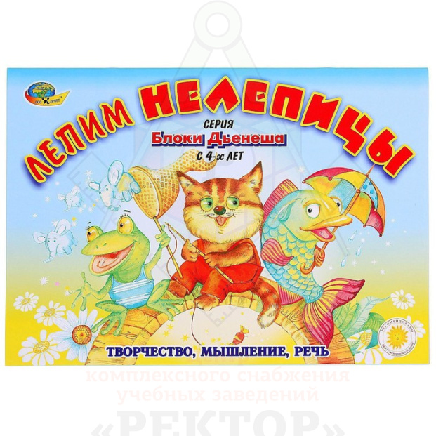 альбом лог.блоки