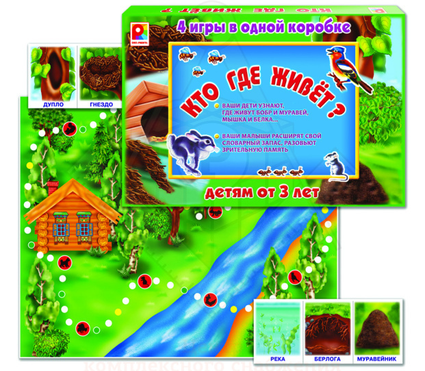 kto-gde-zhivyot-2-1047x915