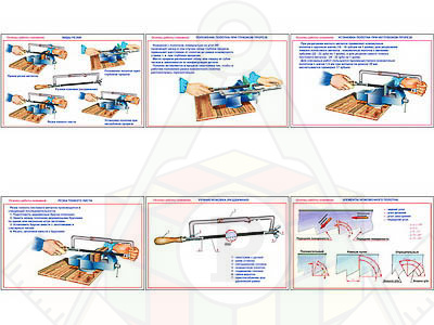 ножковой ножковой
