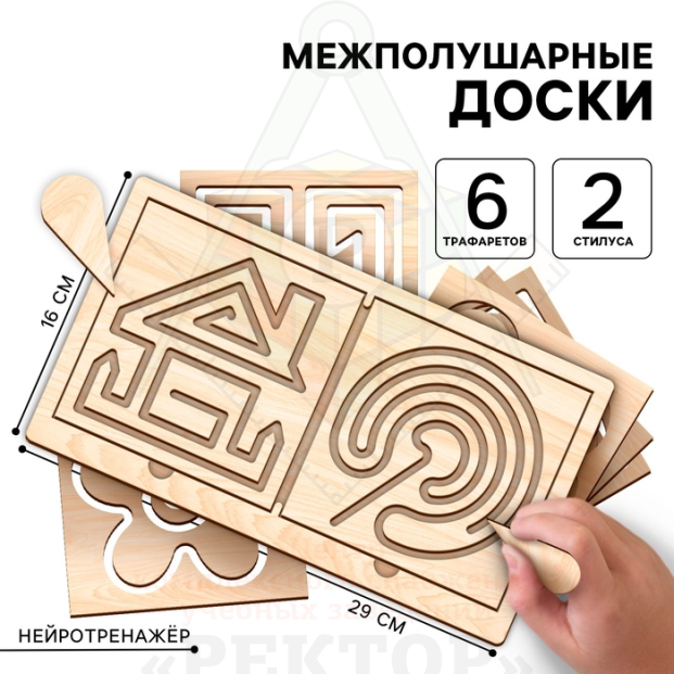 Безымянный