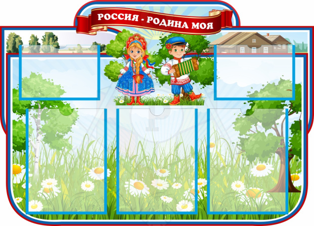 51932._Россия_ysu1-11