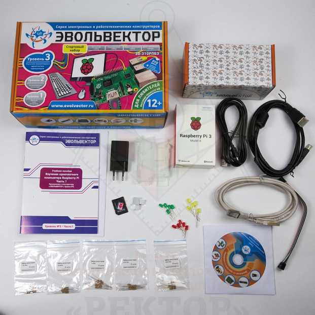 Site-Ур. 3 Старт Раскладка прям средн 1_1-800x800