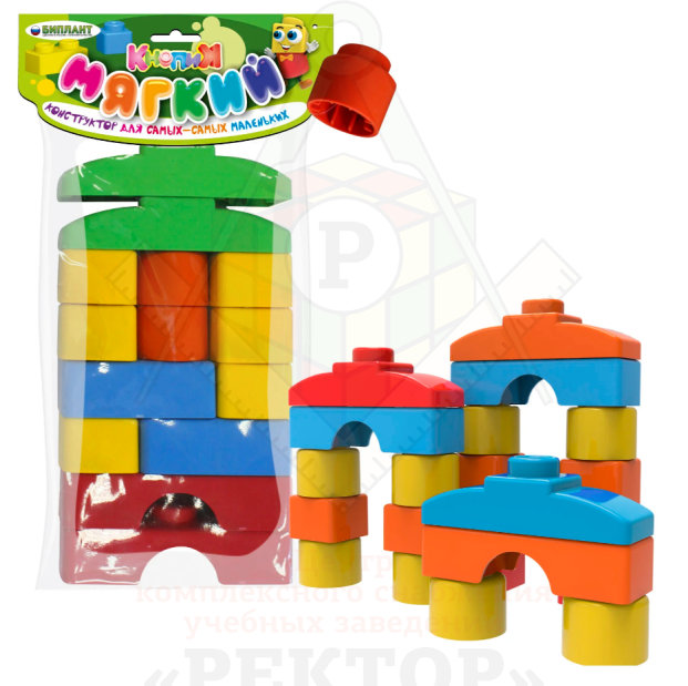 мягкий конструктор