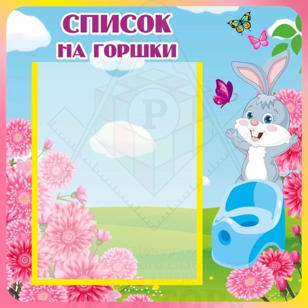 56061_зп2030657