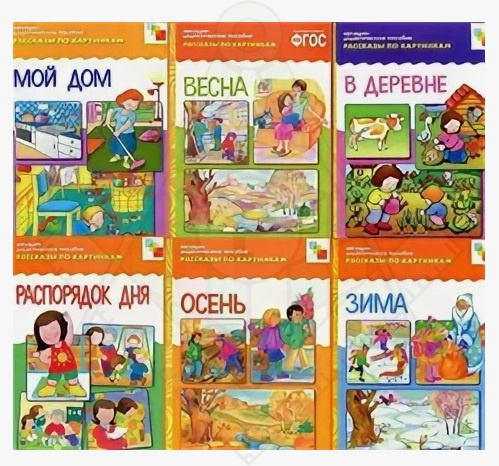 по картинкам