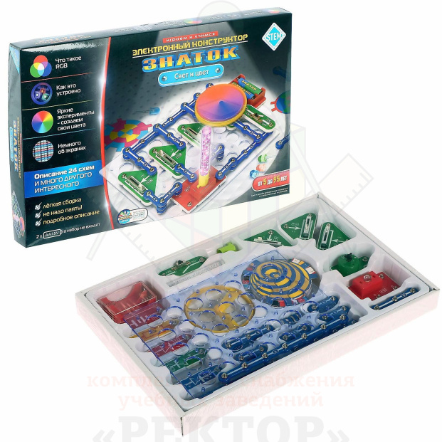 свет и цвет