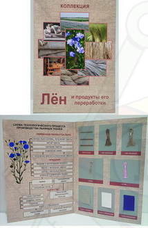 лен пиш_cut-photo.ru