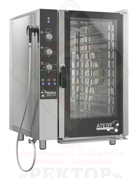 Картинка_2023-03-18_Пароконвектомат Атеси АПК-20-1.1-03-1