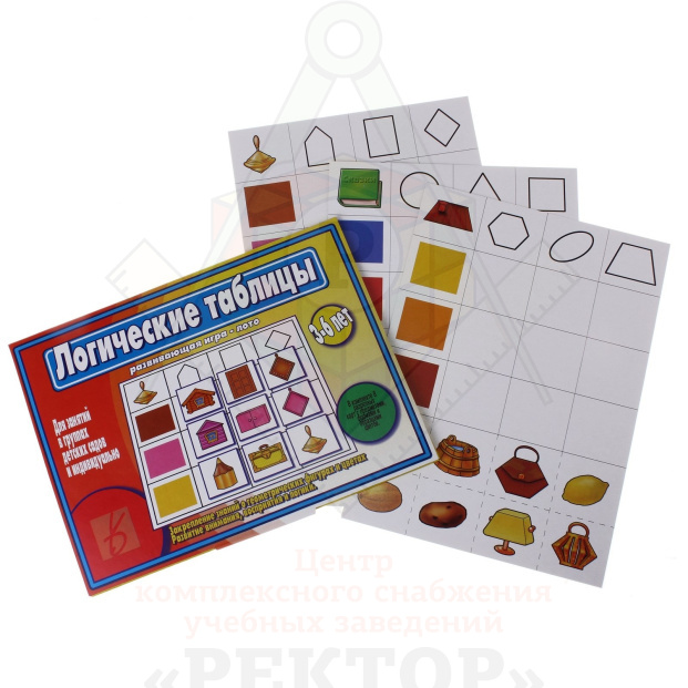 логические таблицы