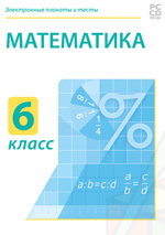 98280823