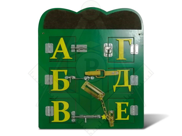 Модуль №3 «Буквы»_1