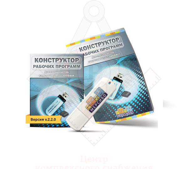 флешка. КРП (версия)_0