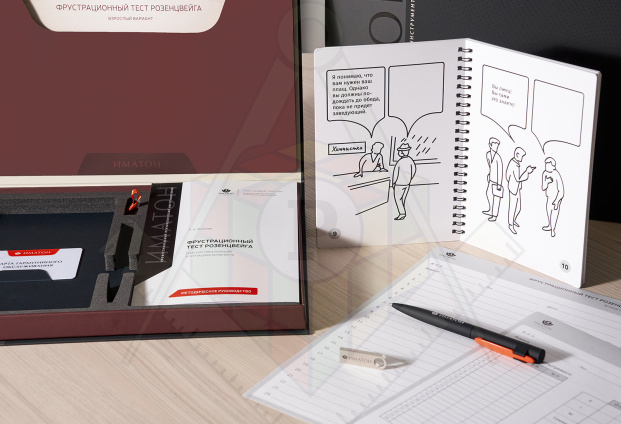 взрослый вариант